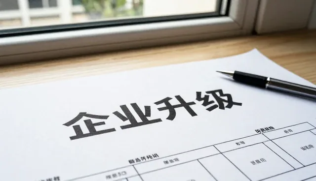 如何在技术培训课程选型中关注企业实际需求